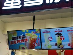 -蒲黄榆(地铁站)