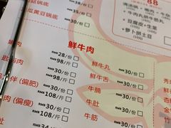 -牛魔王汕头牛肉火锅(笋岗店)