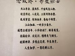 -东坡赤壁风景名胜区