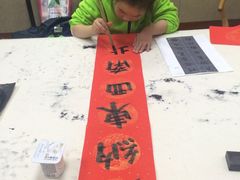 -秦汉胡同国学书院(川沙分馆)