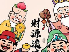 -小木屋拌饭(西安万象天地店)