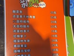 -里巷里(蚂蚁工场店)