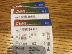 CGV星聚汇影城(梅江店)-CGV影城(梅江ScreenX店)