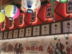 -仙隐小鹿中華の日料(荣民龙首广场店)