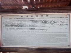 -敦煌古城