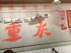 -巴卤社老火锅(财富店)
