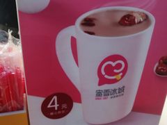 -蜜雪冰城(金地店)