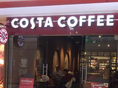 -COSTA COFFEE(新奥购物中心店)