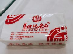 -朱仔记食府(江南大道店)