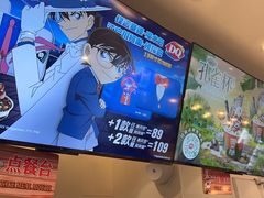 -DQ·蛋糕·冰淇淋(湖景东路店)