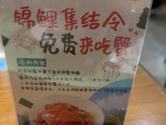 -帕蓝·暹罗料理(大学路店)