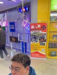-东方麒麟·潘多拉SALON
