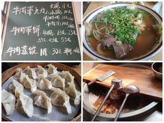 -清真·白家牛肉罩火烧老店(育才街店)