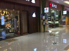 -紫荆广场·花漫里