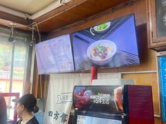 -洞子口张老二凉粉(文殊院店)