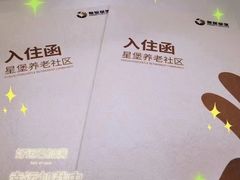 -复星星堡社区(中环二期店)