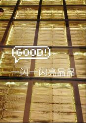 -中国黄金(北京旗舰店)