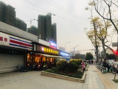 门面-冯记香辣兔火锅(茶店子总店)