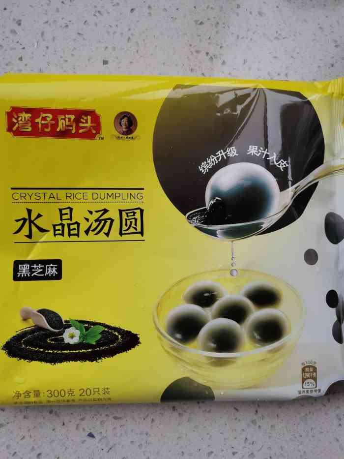 泉屋百货直营超市-"最近三周年庆活动好多,阿姨抽奖抽到了四百.