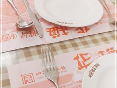 -华梅西餐厅(哈尔滨中央大街店)