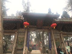 -韩城古城