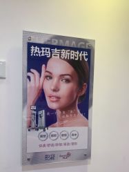 点击看大图 -天津伊美尔医疗整形美容专科医院