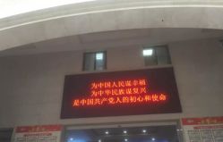 -重庆医科大学附属儿童医院(渝中院区)