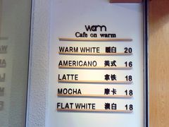 -Cafe on warm(丹霞店)