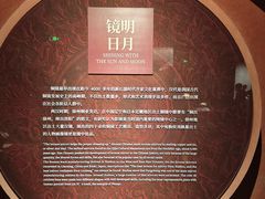 -徐州博物馆