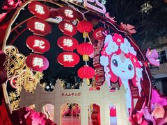 -芬芳甜品(同福路店)