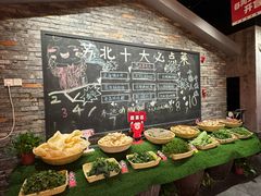 -山芋腔苏北菜(盐城大丰店)