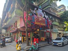 -春梅里卤鹅馆·47年老字号(中山路店)