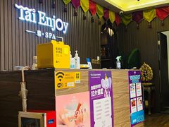 -泰享受·泰式按摩·SPA(海珠广纸店)