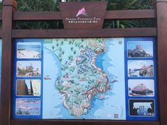 -那琴半岛地质海洋公园