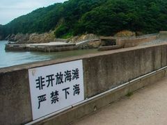 -乌石塘景区