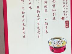 -喜家德虾仁水饺(浦东山姆店)