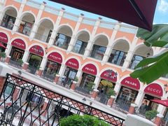 -佛罗伦萨小镇广佛名品奥特莱斯(疏港路店)