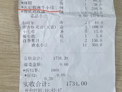 -骏莱海鲜鱼港(五角场店)