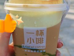 -一杯小啡coffee 咖啡(福保店)