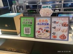 -老乡鸡(六安阳光欧洲城店)