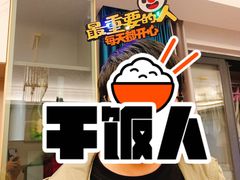 -熊猫不走蛋糕（同城送）(长沙店)