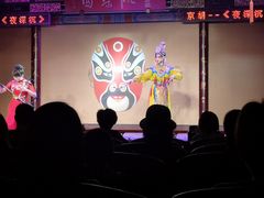 -盖碗儿梨园·变脸吐火·川剧(天府广场店)