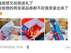 -海底捞火锅(正大乐城店)