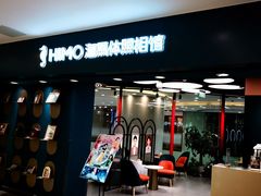 -海马体照相馆(北京apm店)