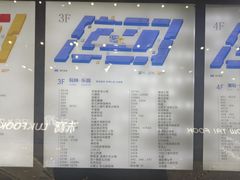 -万达广场(太原街店)