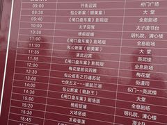 -开封府