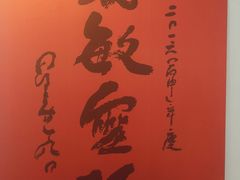 -中国紫檀博物馆