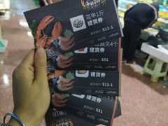 -渔人湾码头海鲜市场负二楼