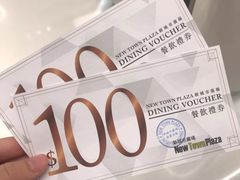 -新城市广场
