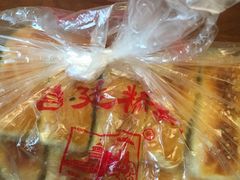 -宫廷糕点铺
